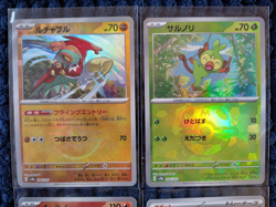Lot of 4 - Pokemon TCG - Terastal Festival - Master Ball Holo Cards - All MN/MT - Image 2