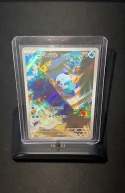 Oshawott AR 102/086 SV11W White Flare - Pokemon Card Japanese Scarlet & Violet - Image 2