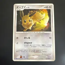 [NM+] Pokemon card Eevee 067/DP-P Toys "R" Us Pokemon Promo Japanese - Image 1