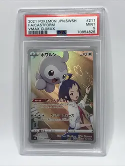 PSA 9 Mint Castform 211/184 - Japanese VMAX Climax - FA Pokemon Card 2021 TCG - Image 1