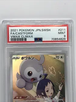 PSA 9 Mint Castform 211/184 - Japanese VMAX Climax - FA Pokemon Card 2021 TCG - Image 2