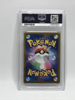 PSA 9 Mint Castform 211/184 - Japanese VMAX Climax - FA Pokemon Card 2021 TCG - Image 5