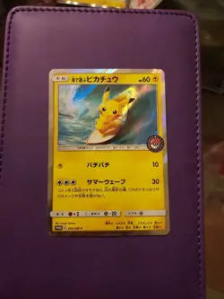 PLAYING IN THE SEA PIKACHU 392/SM-P SUN & MOON PROMOS JAPANESE POKEMON TCG - Image 1