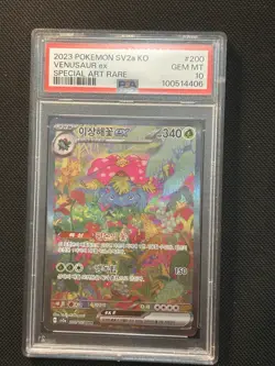 Pokemon: 151 Korean Venusaur EX #200/165 Special Art Rare PSA 10 Gem Mint - Image 1