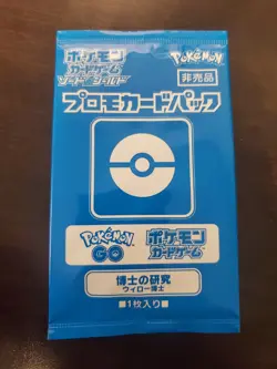 Pokemon GO Professor Willow Professor's Research Promo 224/s-p Sealed Code - Image 1