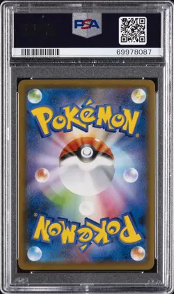 2019 POKEMON JPN SM PROMO LTD COLL MASTER BATTLE SET FULL ART/PIKACHU PSA 10 - Image 2