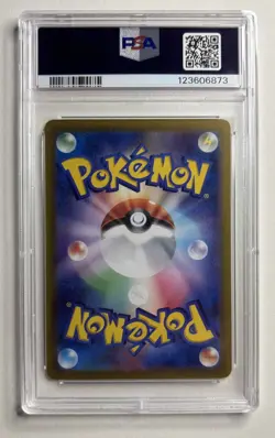 2025 POKEMON JAPANESE SV9A-HEAT WAVE ARENA ART RARE #071 MISTY'S PSYDUCK PSA 9 - Image 2