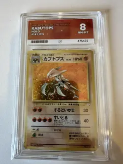 Pokemon TCG Kabutops Holo 1997 Mystery Of The Fossils #141 JPN Ace 8 NM-MT - Image 1