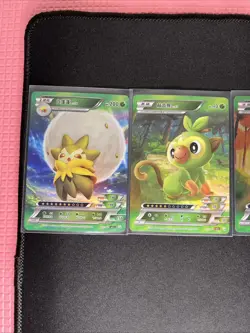 Pokemon ID - Grass Lot - Grookey, Chikorita, Eldegoss, & Boltund RRR, Holos - NM - Image 2