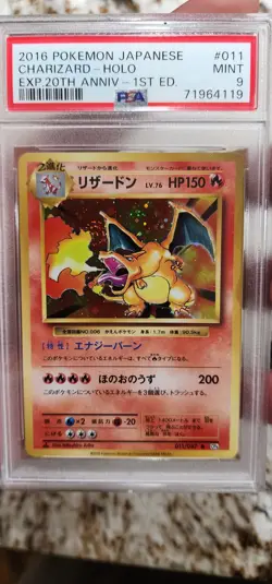 2016 Pokemon Japanese EXP 20th Anniversary #11 Charizard - Holo PSA 9 MINT SWIRL - Image 2