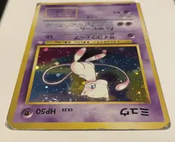 Pokemon Mew #151 Holo Rare (Swirl) (HP-DMG) - Mystery Of The Fossils Japanese - Image 3