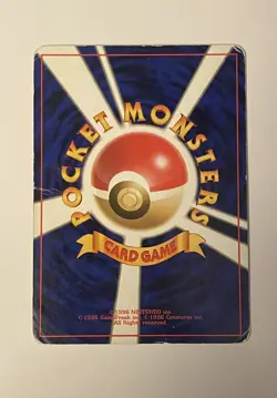Pokemon Mew #151 Holo Rare (Swirl) (HP-DMG) - Mystery Of The Fossils Japanese - Image 4