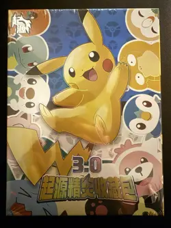 Pokemon Chinese Elf Eif Origin Collection 3.0 Booster Box - Image 1