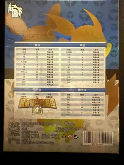 Pokemon Chinese Elf Eif Origin Collection 3.0 Booster Box - Image 2