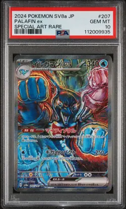 2024 POKEMON JPN SV8A-TERASTAL FEST EX SPECIAL ART RARE #207 PALAFIN EX PSA 10 - Image 1