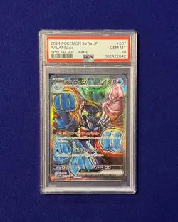PSA 10 Palafin Ex #207 Terastal Festival 2024 Japanese Pokemon GEM MINT - Image 1