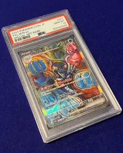 PSA 10 Palafin Ex #207 Terastal Festival 2024 Japanese Pokemon GEM MINT - Image 2
