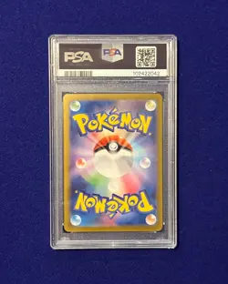 PSA 10 Palafin Ex #207 Terastal Festival 2024 Japanese Pokemon GEM MINT - Image 3