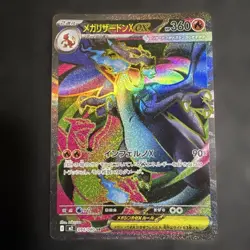Pokemon Cards Mega Charizard X ex SR 094/080 Inferno X M2 From Japan - Image 1