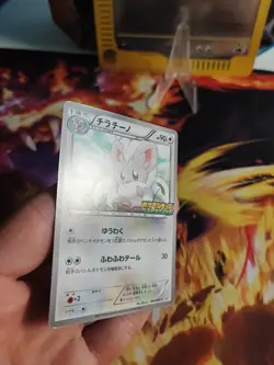 Pokemon Karte Card Cinccino Japanese Kids Special Toy Promotion Bw Promo Exc- - Image 4