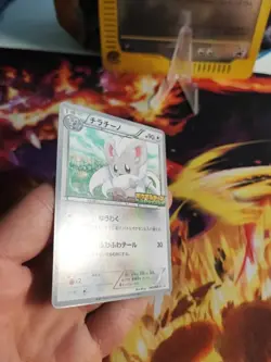 Pokemon Karte Card Cinccino Japanese Kids Special Toy Promotion Bw Promo Exc- - Image 5