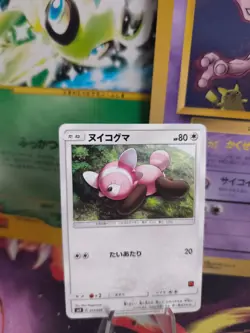 Pokemon Karte Card Velursi Ash Vs Team Rocket Deck Kit 2017 Su japanese NM-MINT - Image 1