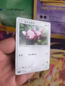 Pokemon Karte Card Velursi Ash Vs Team Rocket Deck Kit 2017 Su japanese NM-MINT - Image 3