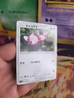 Pokemon Karte Card Velursi Ash Vs Team Rocket Deck Kit 2017 Su japanese NM-MINT - Image 4