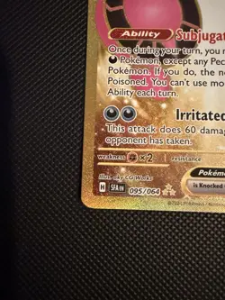 Pecharunt EX 095/064 - Pokemon Card TCG Shrouded Fable - Hyper Rare - Image 2