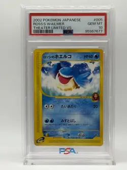 Pokemon Card Ross's Wailmer 005/018 Theater Limited VS 2002 PSA 10 GEM MINT - Image 1