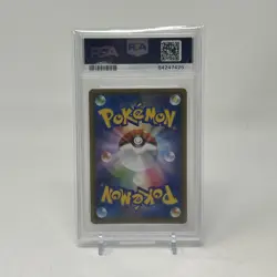 PSA 10 Dragonite V 074/067 SR Blue Sky Stream Alt Art S7R Pokemon Card Japanese - Image 2