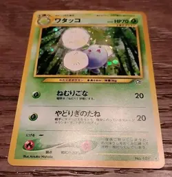 Pokemon Lot Of 6 Japanese Holo Cards All Rare & Excellent/ Mint Condition - Image 2