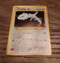 Pokemon Lot Of 6 Japanese Holo Cards All Rare & Excellent/ Mint Condition - Image 3