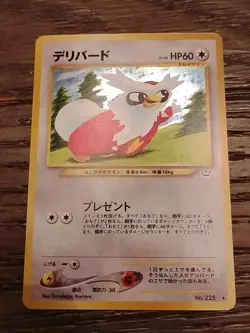 Pokemon Lot Of 6 Japanese Holo Cards All Rare & Excellent/ Mint Condition - Image 4