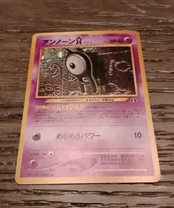 Pokemon Lot Of 6 Japanese Holo Cards All Rare & Excellent/ Mint Condition - Image 5