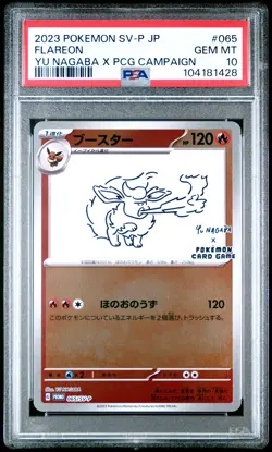 2023 POKEMON JAPANESE SV-P PROMO YU NAGABA X POKEMON CARD #065 FLAREON PSA 10 - Image 1