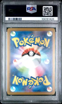 2023 POKEMON JAPANESE SV-P PROMO YU NAGABA X POKEMON CARD #065 FLAREON PSA 10 - Image 2