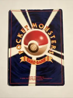 Dark Gyarados No. 130 Pokemon Japanese CARD - Holo Rare - Team Rocket - MP - Image 2