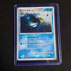 Empoleon 004/013 Holo Glossy Palkia Half Deck 2008 Japanese Pokemon Card NM - Image 1