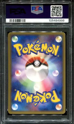 PSA 9 Ditto Squirtle 002/015 Research Tower Water 1st ED 2005 Japanese Card - Image 2