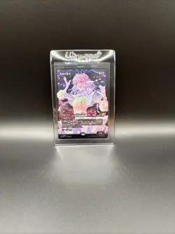 MTG FOIL Starfield Vocalist (Showcase) #359 Japanese Version Edge of Eternities - Image 1