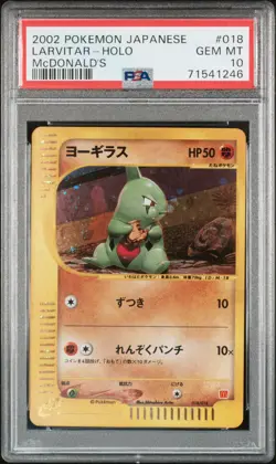 2002 POKEMON JPN MCDONALD'S #018 LARVITAR-HOLO PSA 10 - Image 1