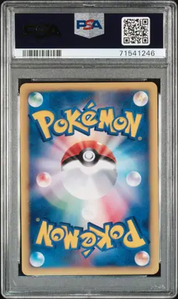 2002 POKEMON JPN MCDONALD'S #018 LARVITAR-HOLO PSA 10 - Image 2