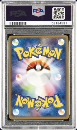 2005 POKEMON JPN QUICK CONSTRUCTION PACKS WATER-1ST ED MILOTIC EX-HOLO PSA 10 - Image 2