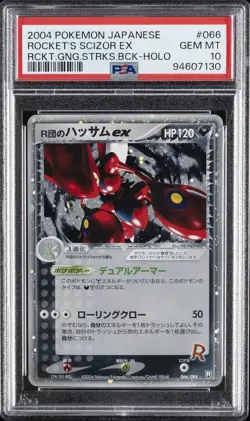 2004 POKEMON JPN ROCKET GANG STRIKES BACK #066 ROCKET'S SCIZOR EX-HOLO PSA 10 - Image 1