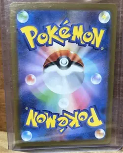 Pokemon Mewtwo AR 183/165 SV2a Japanese Scarlet & Violet NM Condition - Image 2