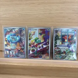 Charmander Squirtle Bulbasaur AR Set Korean Pokemon 151 SV2a 2023 Art Rare Trio - Image 1