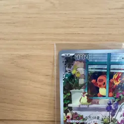 Charmander Squirtle Bulbasaur AR Set Korean Pokemon 151 SV2a 2023 Art Rare Trio - Image 2