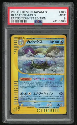Pokemon Blastoise Holo Rare Expedition 1st Ed JP 108/128 PSA 9 Mint 2001 - Image 1