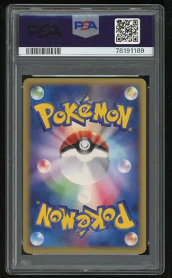 Pokemon Blastoise Holo Rare Expedition 1st Ed JP 108/128 PSA 9 Mint 2001 - Image 2
